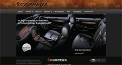Desktop Screenshot of carrera.gr
