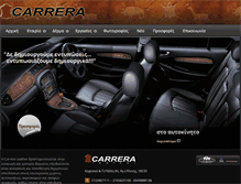 Tablet Screenshot of carrera.gr